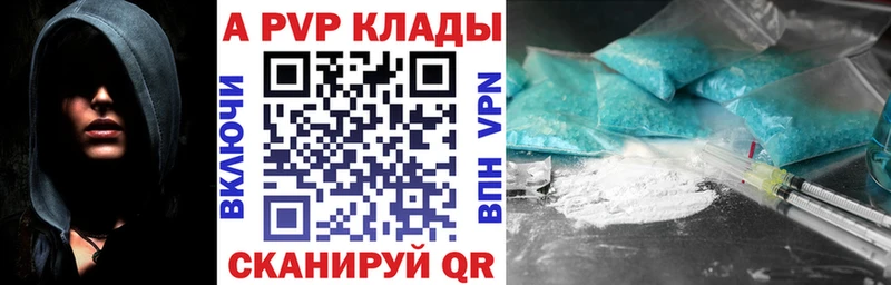 закладка  Дегтярск  blacksprut ТОР  Alpha-PVP мука 