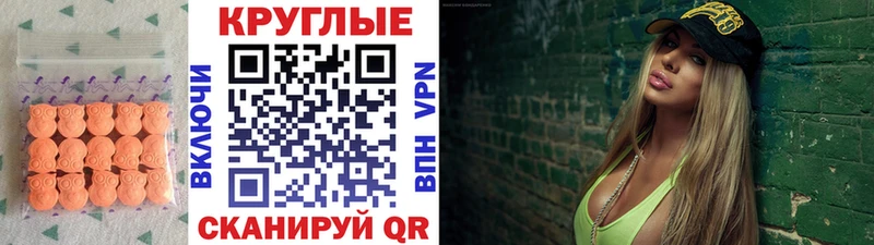 Экстази mix  Дегтярск 