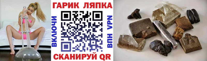 Гашиш 40% ТГК  купить наркотик  Дегтярск 