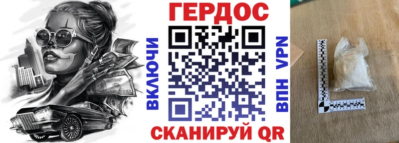 blacksprut   Дегтярск  Героин белый 