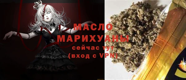 марихуана Горняк