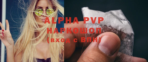 первитин Вязники
