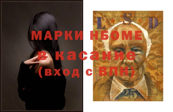 первитин Вязники