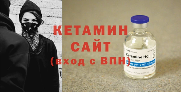 мет Горно-Алтайск