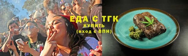 соль ск Горнозаводск