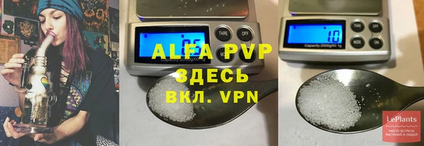 первитин Вязники