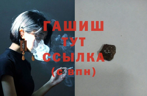 первитин Вязники