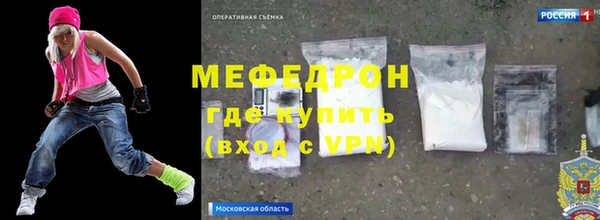 марихуана Горняк