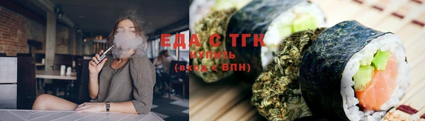 соль ск Горнозаводск