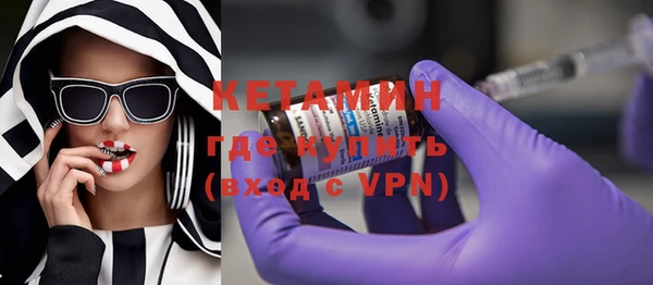 первитин Вязники