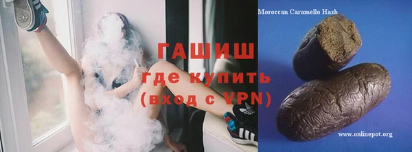 ешки Туринск
