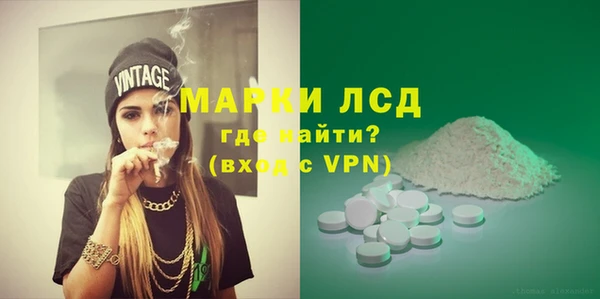 первитин Вязники