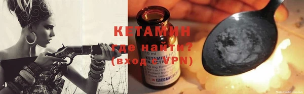 марихуана Горняк