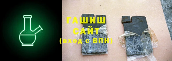 соль ск Горнозаводск