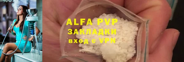 МДМА Тавда