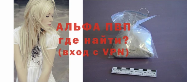 меф Вязьма