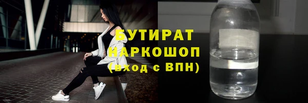 меф Вязьма