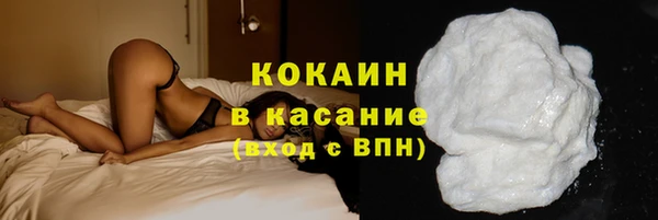 мет Горно-Алтайск
