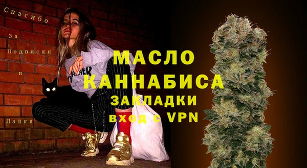 кокаин Гусиноозёрск