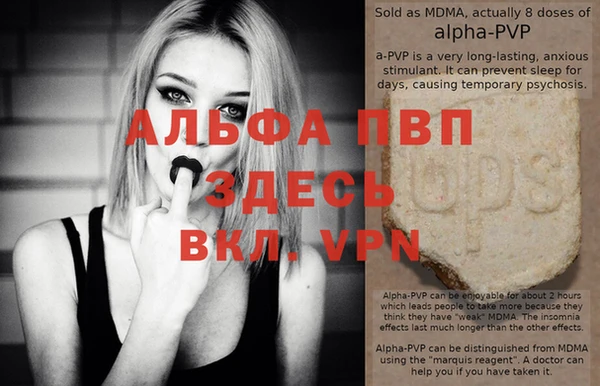 первитин Вязники