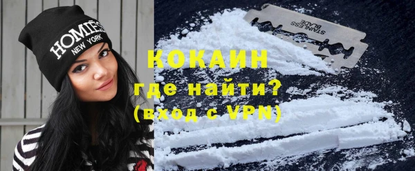 меф Вязьма