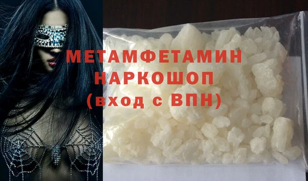 эйфоретик Вяземский