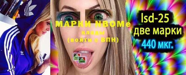 первитин Вязники