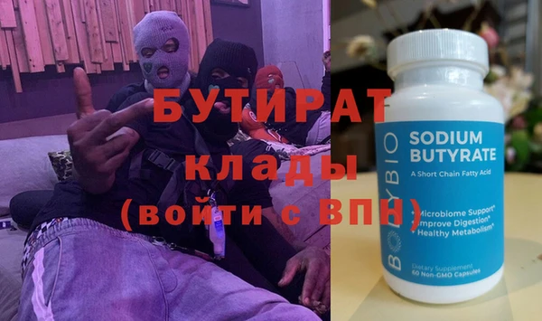 первитин Вязники