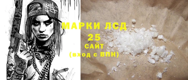 мет Горно-Алтайск