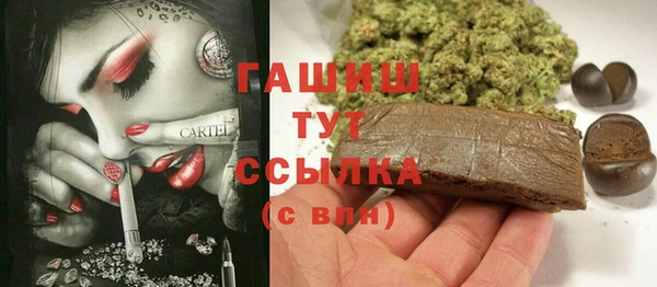 марихуана Горняк