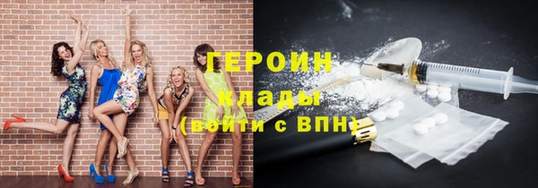 альфа пвп VHQ Верхний Тагил