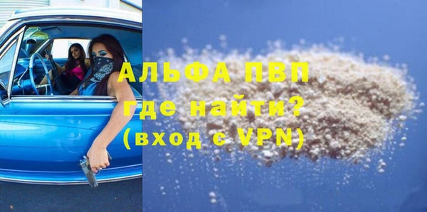 мет Горно-Алтайск