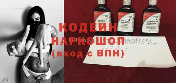 бутират Тутаев