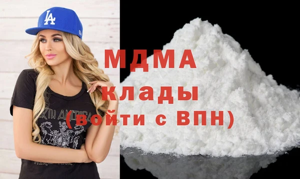 марихуана Горняк