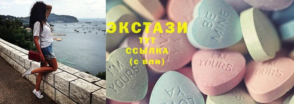 мет Горно-Алтайск