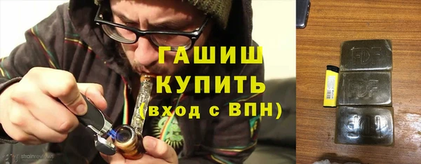 соль ск Горнозаводск