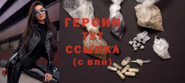 марихуана Горняк