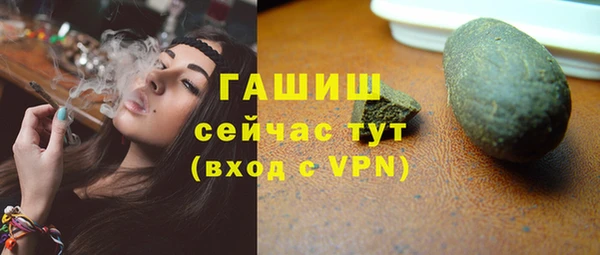 меф Вязьма