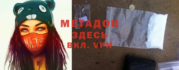 меф Вязьма