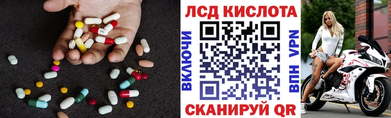 ЛСД экстази ecstasy  хочу   hydra зеркало  Дегтярск 