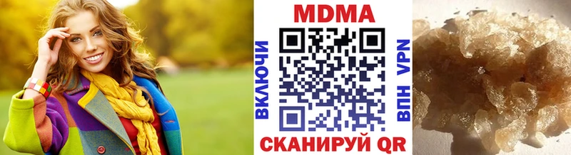 МДМА кристаллы  как найти наркотики  Дегтярск 