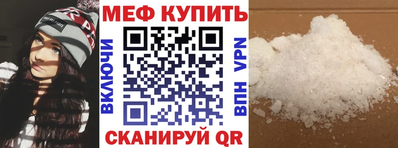 кракен ТОР  Дегтярск  МЯУ-МЯУ кристаллы 