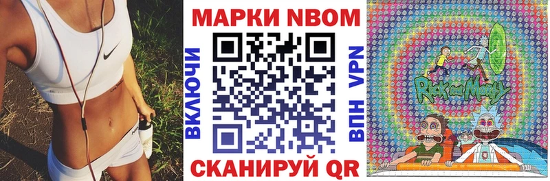 Наркотические марки 1500мкг Дегтярск