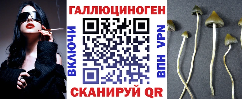 Псилоцибиновые грибы мухоморы  наркошоп  Дегтярск 